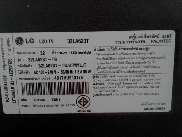 LG Smart TV 32LA623T มือสอง