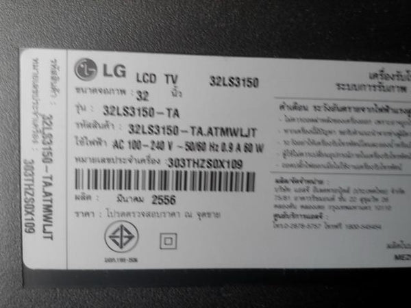 LED TV LG 32LS3150 มือสอง