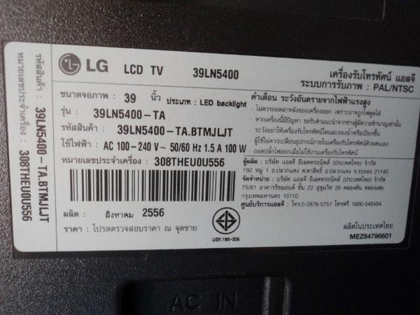 LED TV LG 39LN5400 มือสอง