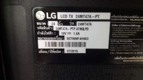 LG Personal TV 24MT47A มือสอง